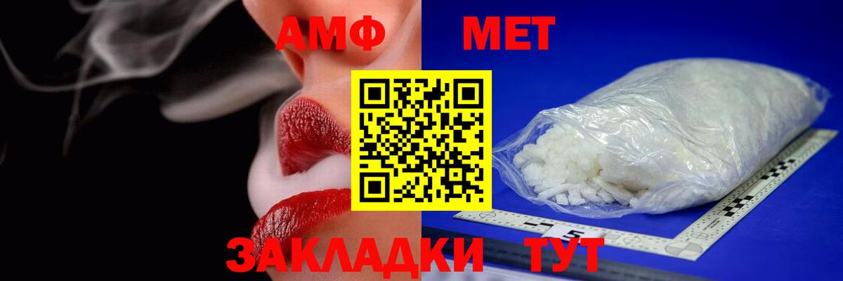 Амфетамин VHQ  Вход с VPN  Амфетамин  Реж 