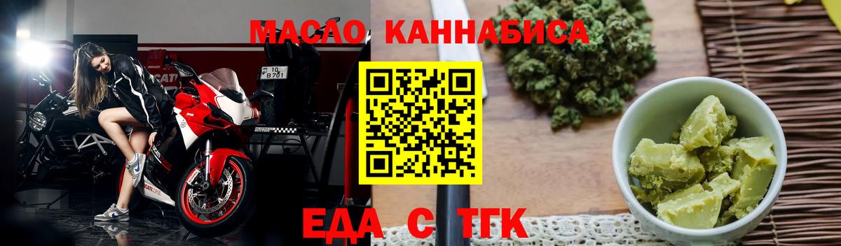Реж  Canna-Cookies марихуана  Вход с VPN 