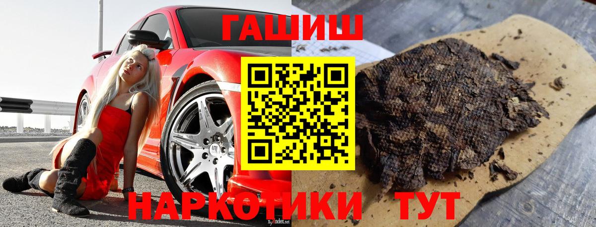 ГАШИШ Изолятор Реж