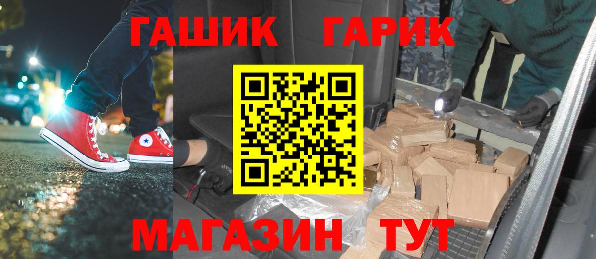 ГАШ  Вход с VPN  Реж  ГАШ хэш 
