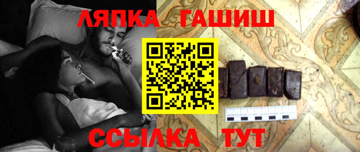Реж  Вход с VPN  Мефедрон кристаллы  Мефедрон  Экстази  ГАШ  COCAIN  Бошки Шишки 