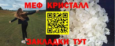 соль ск Новозыбков