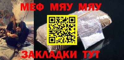 гашиш Обнинск
