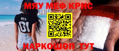 гашиш Обнинск