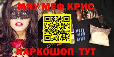 амф Обь