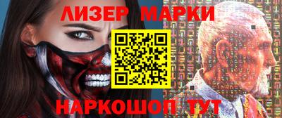 apvp Новокубанск