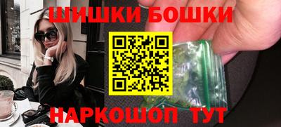гашиш Обнинск