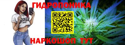 гашиш Обнинск