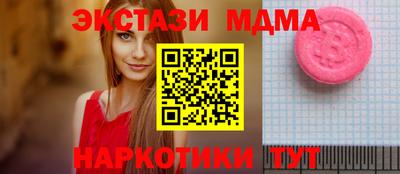 амф Обь
