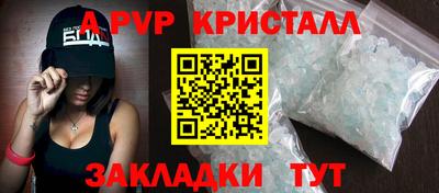 гашиш Обнинск