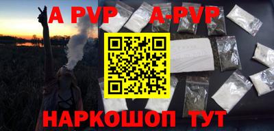 гашиш Обнинск