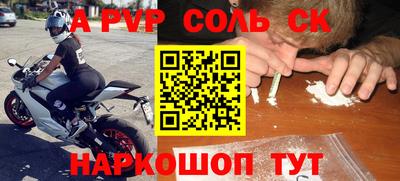 амф Обь