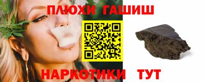 гашиш Обнинск