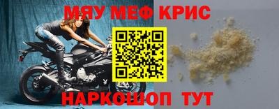 амф Обь