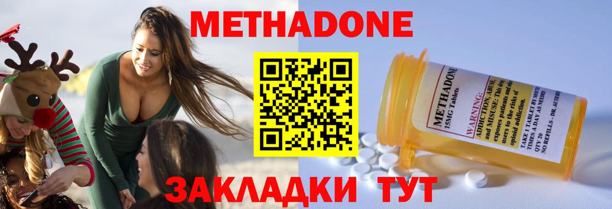 МЕТАДОН VHQ  МЕТАДОН VHQ  Вход с VPN  Реж 