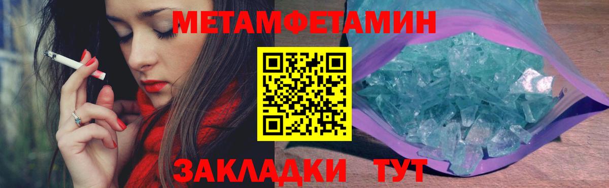 Метамфетамин винт  Метамфетамин винт  Первитин  Реж  Вход с VPN 