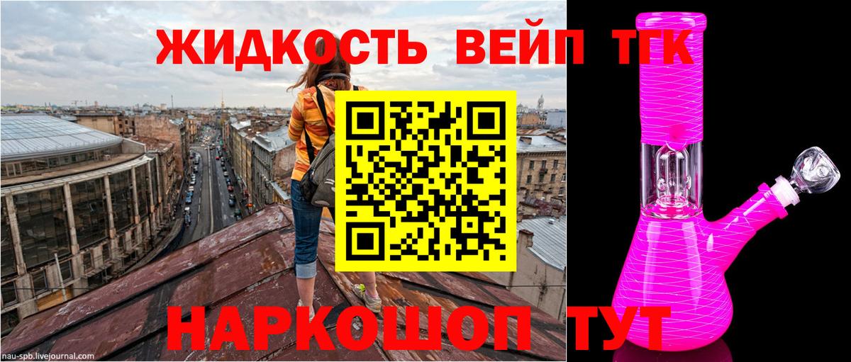 Дистиллят ТГК Wax Реж