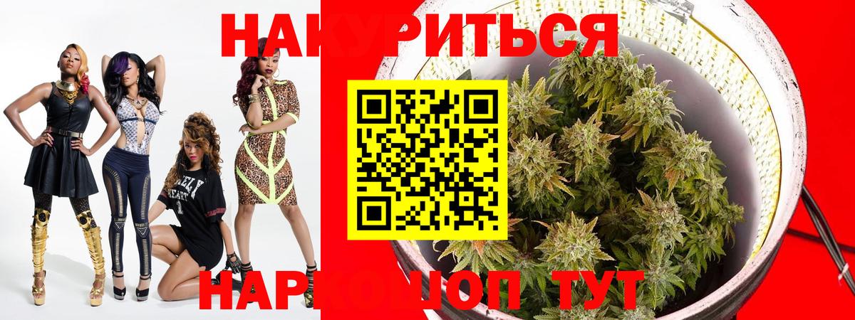 Каннабис MAZAR  Вход с VPN  Каннабис Bruce Banner  Реж 